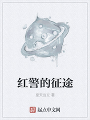 红警 roger that
