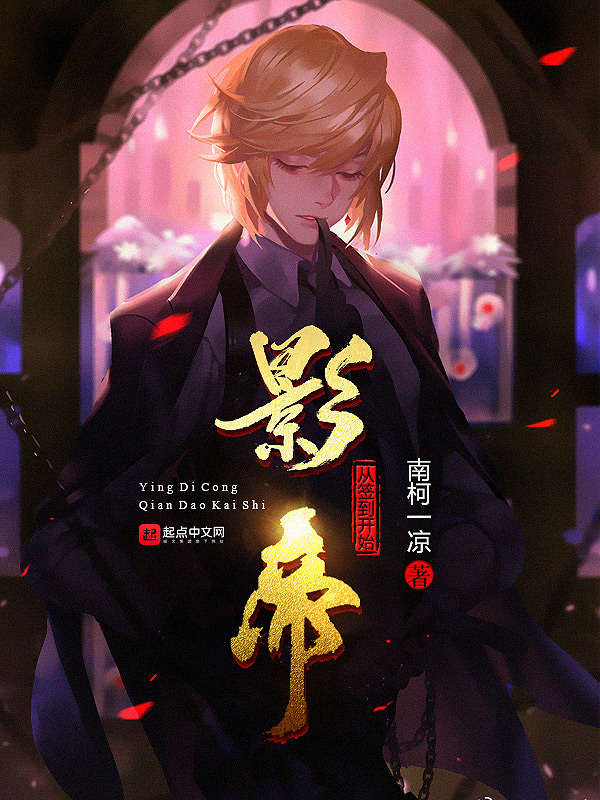 影帝从签到开始 第233章