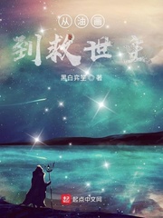 从油画到救世主
