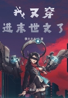 我穿到末世之后