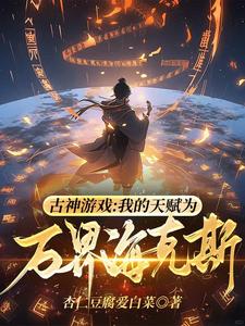 康斯坦丁,请叫我癌症克星